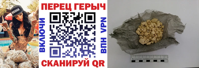 ГЕРОИН афганец  Кораблино 