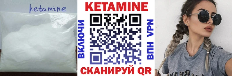 где продают   Кораблино  Кетамин ketamine 