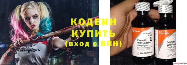 spice Белокуриха