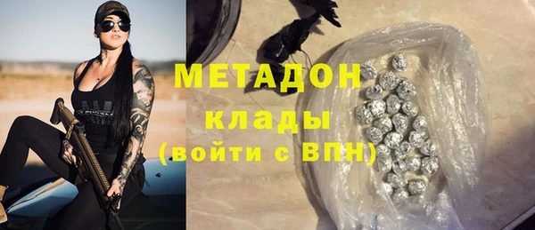spice Белокуриха