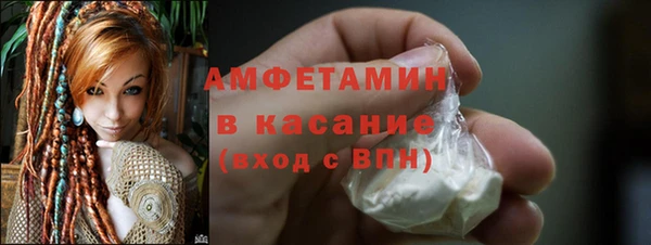 spice Белокуриха