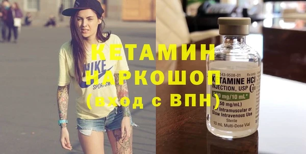 кокаин премиум Белоозёрский