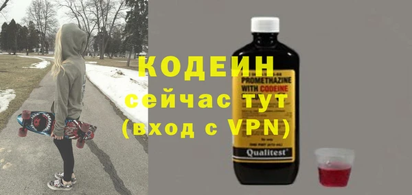 кокаин премиум Белоозёрский