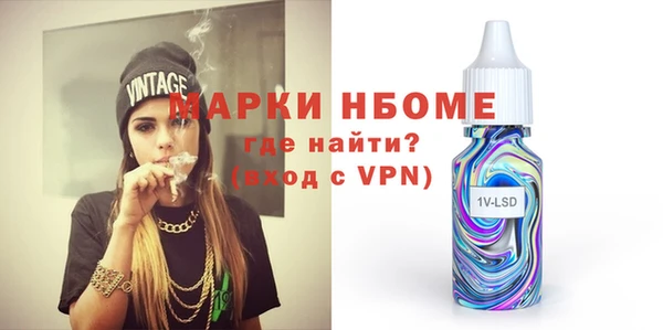 кокаин премиум Белоозёрский