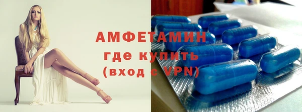 spice Белокуриха