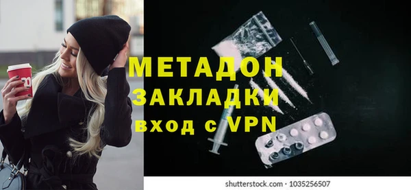 spice Белокуриха