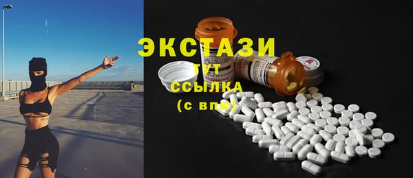твердый Беломорск