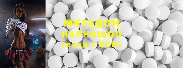 гашик Рославль