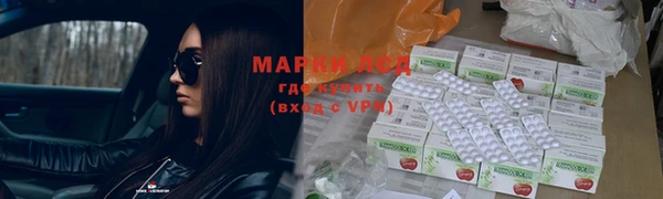 марихуана Ростов