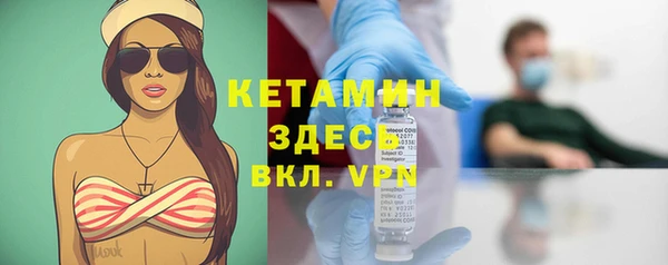 spice Белокуриха