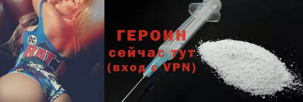 кокаин премиум Белоозёрский