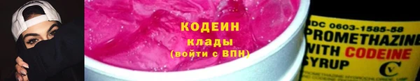 кокаин премиум Белоозёрский