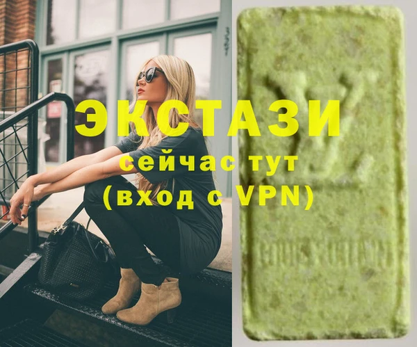 кокаин премиум Белоозёрский