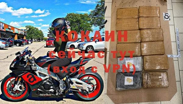 гашик Рославль