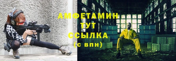 spice Белокуриха