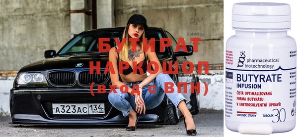spice Белокуриха
