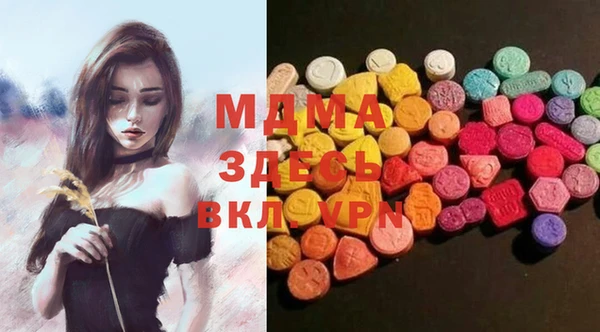 твердый Беломорск
