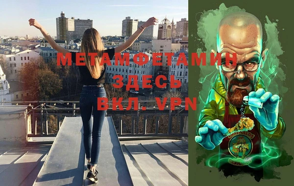 spice Белокуриха