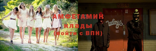 кокаин премиум Белоозёрский