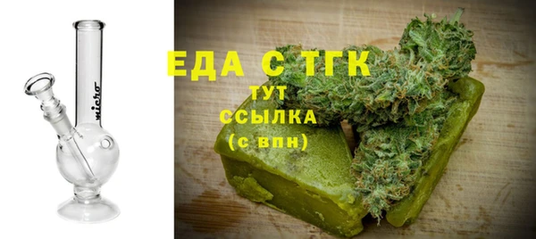кокаин премиум Белоозёрский