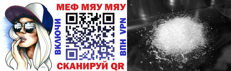 МЯУ-МЯУ VHQ  Кораблино 