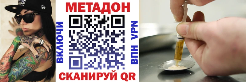 МЕТАДОН кристалл  блэк спрут ССЫЛКА  Кораблино 