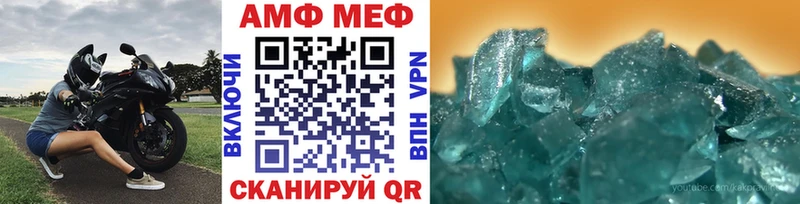 МЕТАМФЕТАМИН пудра  Кораблино 