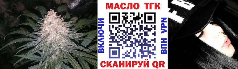 ТГК жижа  сколько стоит  Кораблино 