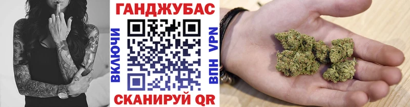 Конопля VHQ  Кораблино 